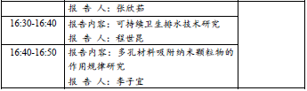 搜狗截图18年05月03日0945_4.png